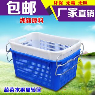 错位箩塑料框带铁耳 加厚塑料周转筐蔬菜水果筐物流配送框服装