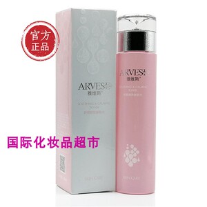 妮薇雅姿雅维斯同款舒敏水特价