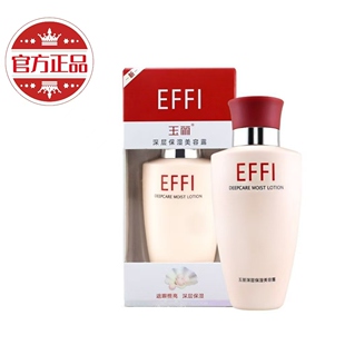 正品雅倩玉丽深层保湿美容露粉底液膏嫩白遮瑕控油素颜霜裸妆