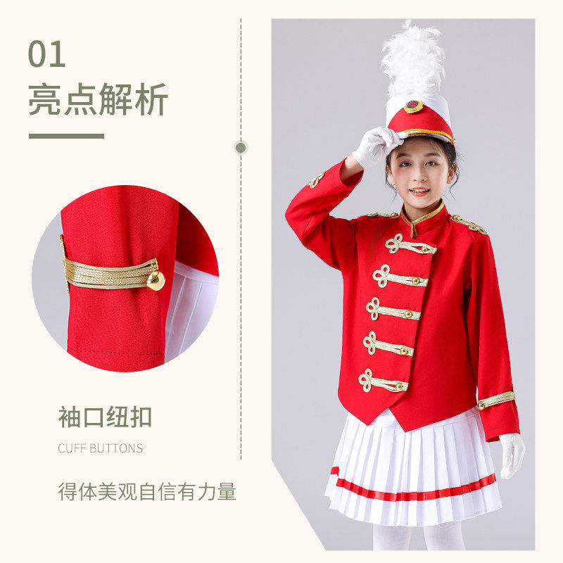 演出服服装升旗手管乐队仪仗队队定制服装鼓号鼓乐队中小学生新款