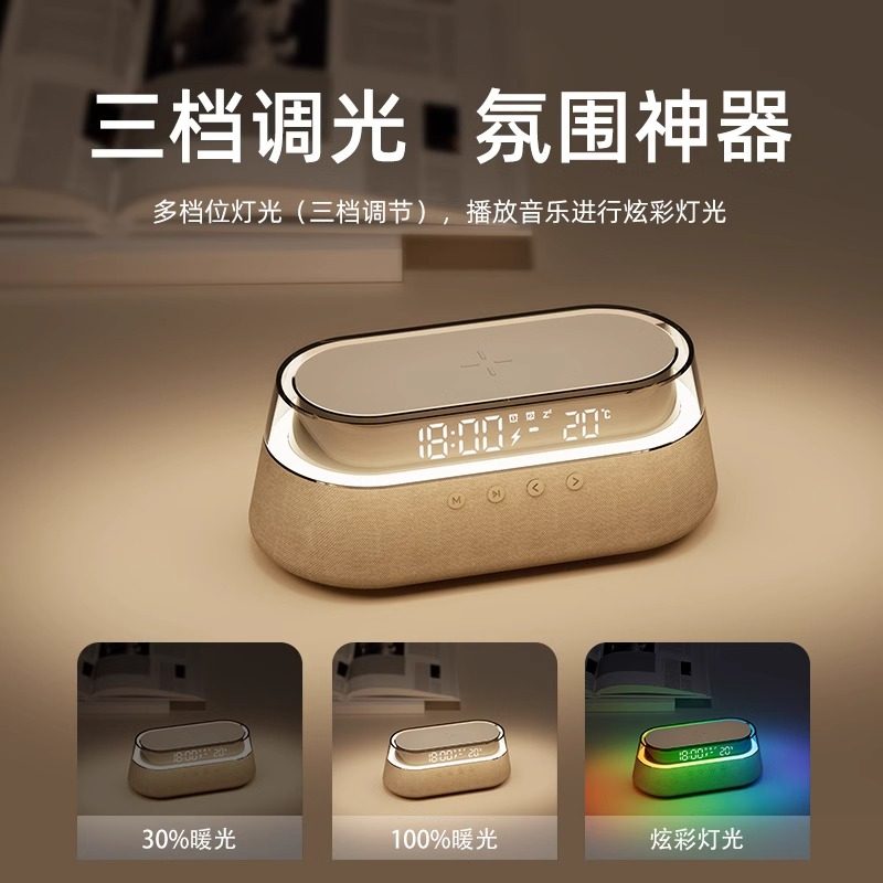 狂响 k3蓝牙音箱无线充电收音机闹钟复古音响生日礼物春节送女友