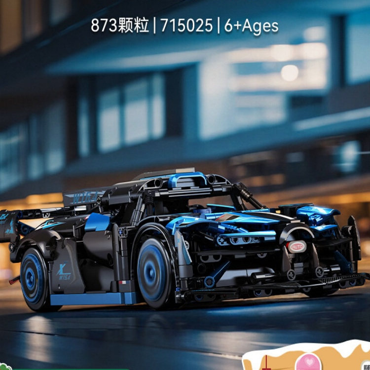 森宝笼鹤之诗跑车拼装模型玩具