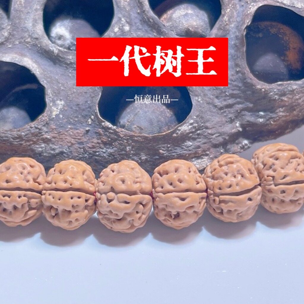 【树王】精品矮桩粗纹爆肉小金刚菩提108 精品男女士念珠手链手串