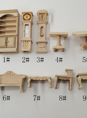 1:24娃娃屋dollhouse迷你木制小家具模型过家小巧玲珑工艺品2260