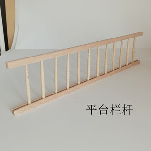 12娃娃屋dollhouse迷你木制围栏环保DIY摆件B043