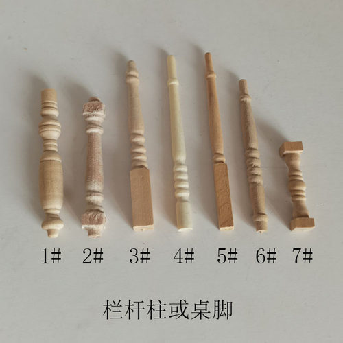1:12娃娃屋dollhouse迷你木制小家具模型过家家玩具DIY栏杆柱B048