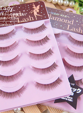 买一送一 日本原装DIAMOND LASH 小恶魔假睫毛 DL46263 一对出售