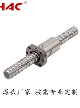 滚珠丝杆副   SFNUR2510  SFNU系列 丝杠  螺母 任意定制  批发