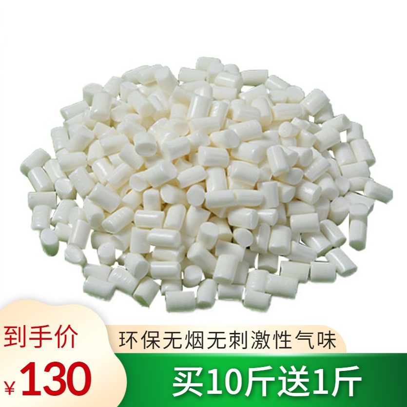 标书无线装订热熔胶粒装订不拉丝不掉页白色透明热熔胶粒25kg包邮