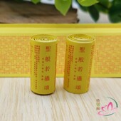 佛家用品 藏嘎乌供奉 微缩经文圣般若摄颂纸张佛经吊坠结缘装