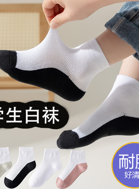 儿童袜子校园白袜小学生袜子棉袜白色中筒袜a类网眼袜黑底白袜