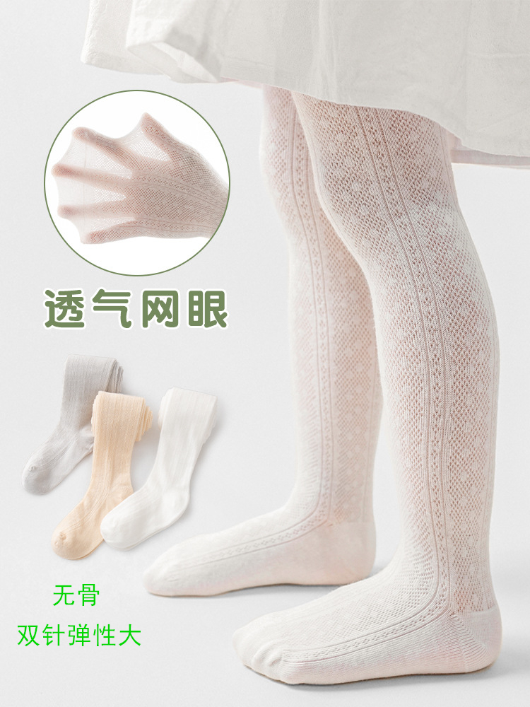 咪咪狗甜美连裤袜夏季无骨网眼