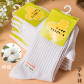 儿童白色袜子无骨棉袜中筒春夏小男孩女学生船袜纯白色运动袜表演