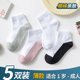 儿童袜子棉袜夏季 短袜白色网眼男女童中筒大童耐脏学生运动袜 薄款