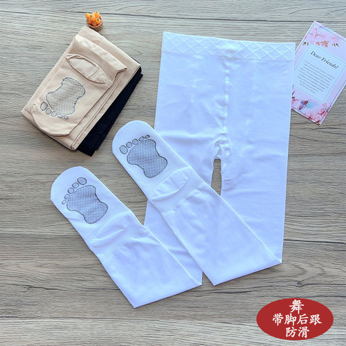 圣恩贝百搭连裤袜春秋高弹