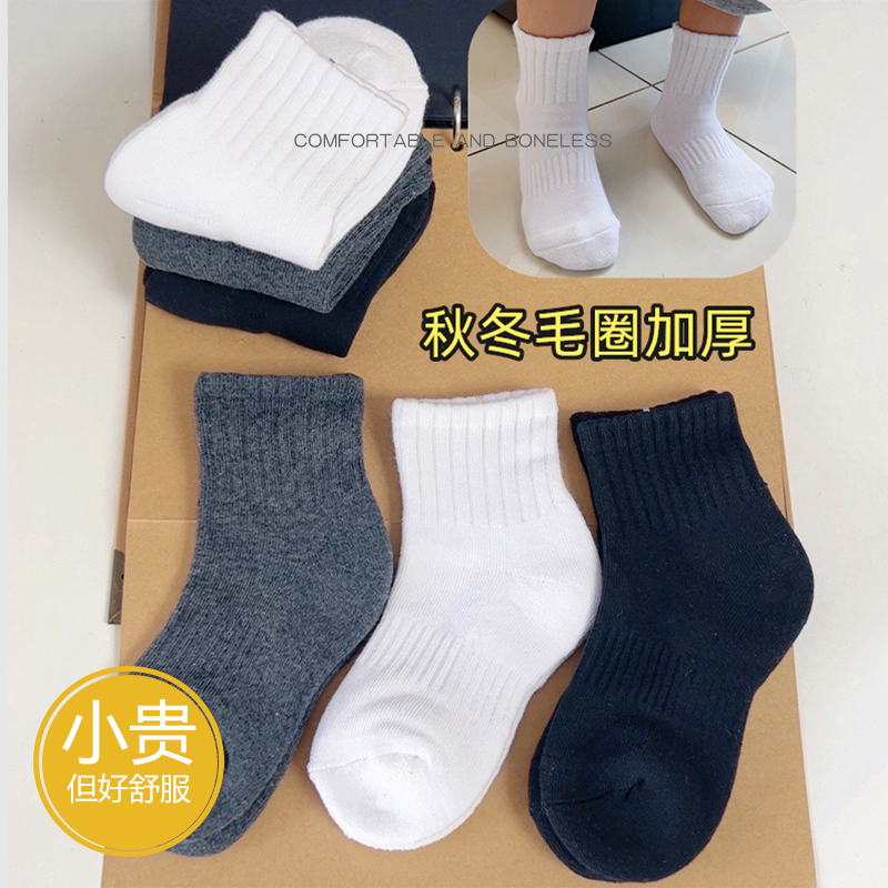 咪咪狗学院中筒袜秋冬款棉袜