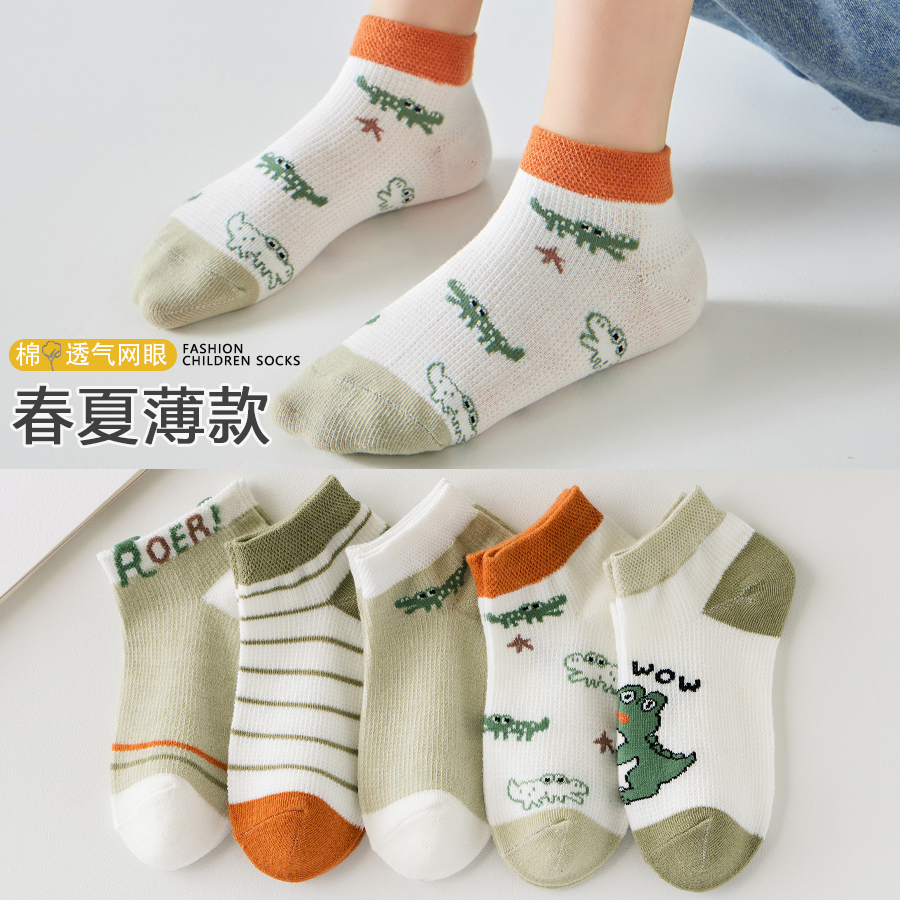 咪咪狗卡通短筒袜夏季薄款纯棉袜