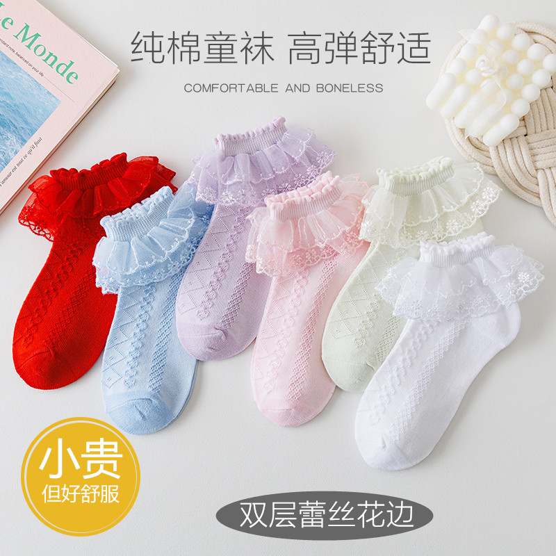 春秋女童袜子跳舞花边袜秋冬款白色双层蕾丝拉丁舞蹈袜棉袜公主袜