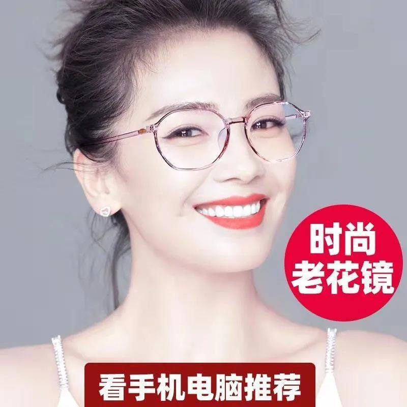 老花眼镜女中老年高清防蓝光辐射抗疲劳优雅高档超轻大框高老光镜