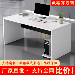 组装 便捷安装 单人办公室桌纯板式 电脑办公桌简约现代老式 经理桌