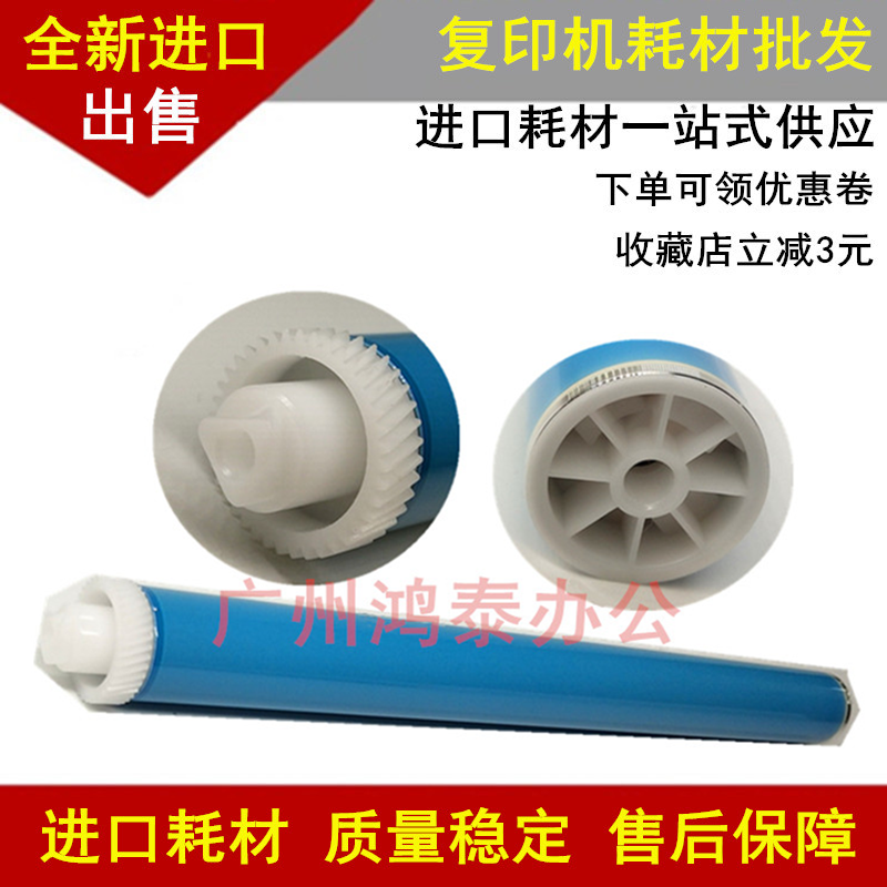 适用 惠普HP1010 1012 1015 1018 1020 1022 3015 3020 鼓芯 恒久