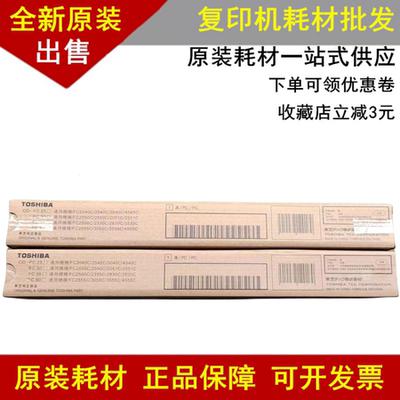 原装彩色鼓芯感光硒鼓单鼓