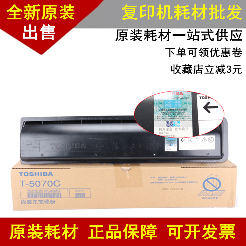 全新原装正品墨粉粉盒碳粉