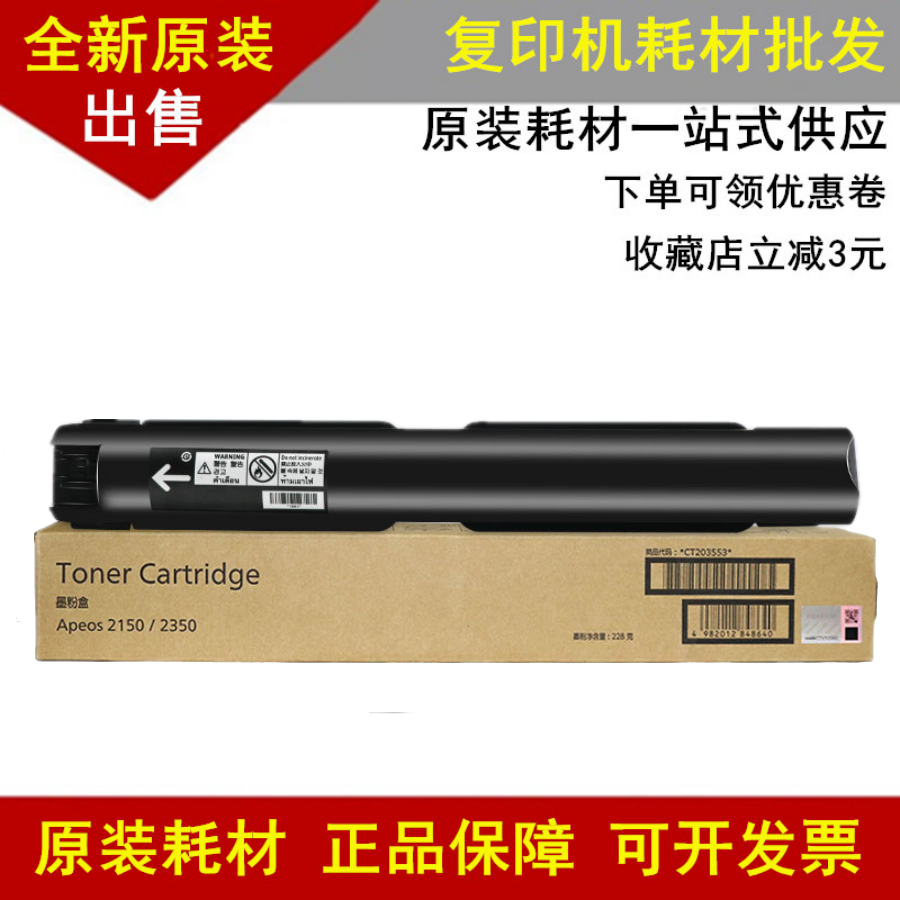 原装粉盒碳粉墨粉组件