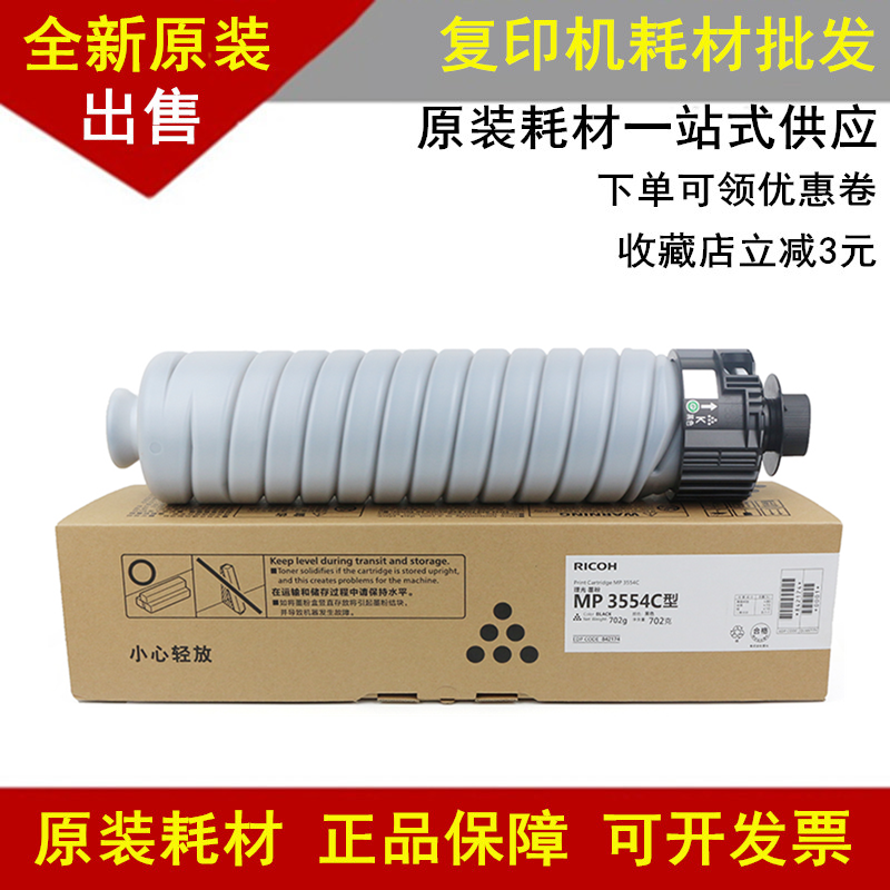 全新原装正品墨粉粉盒碳粉