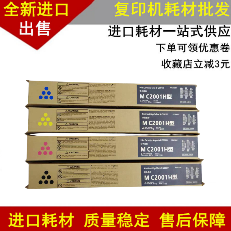 全新国产进口优质粉盒墨粉碳粉