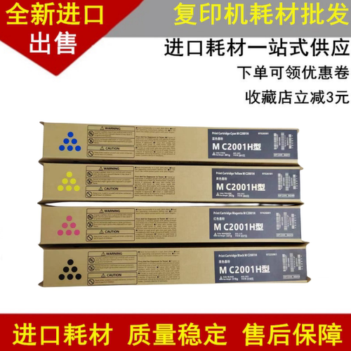 全新国产进口优质粉盒墨粉碳粉