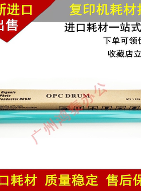 佳能G50/51 IR 2520 2522 2535 2525 2530 2545鼓芯 感光硒鼓芯