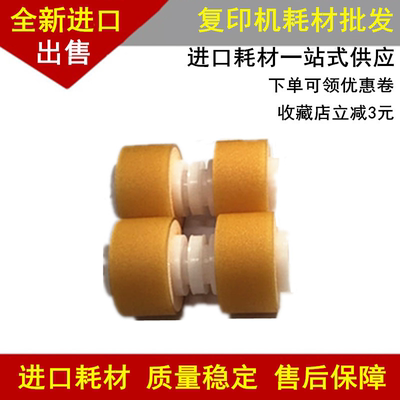 佳能IR5000海绵轮 iR6000 5075 6570 8500 7105 5065 5570搓纸轮