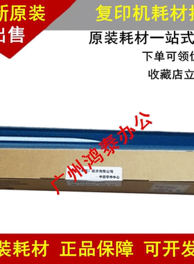 原装理光1015 2015 MP 1800 1801 2014 1610 1811L硒鼓1812L鼓芯