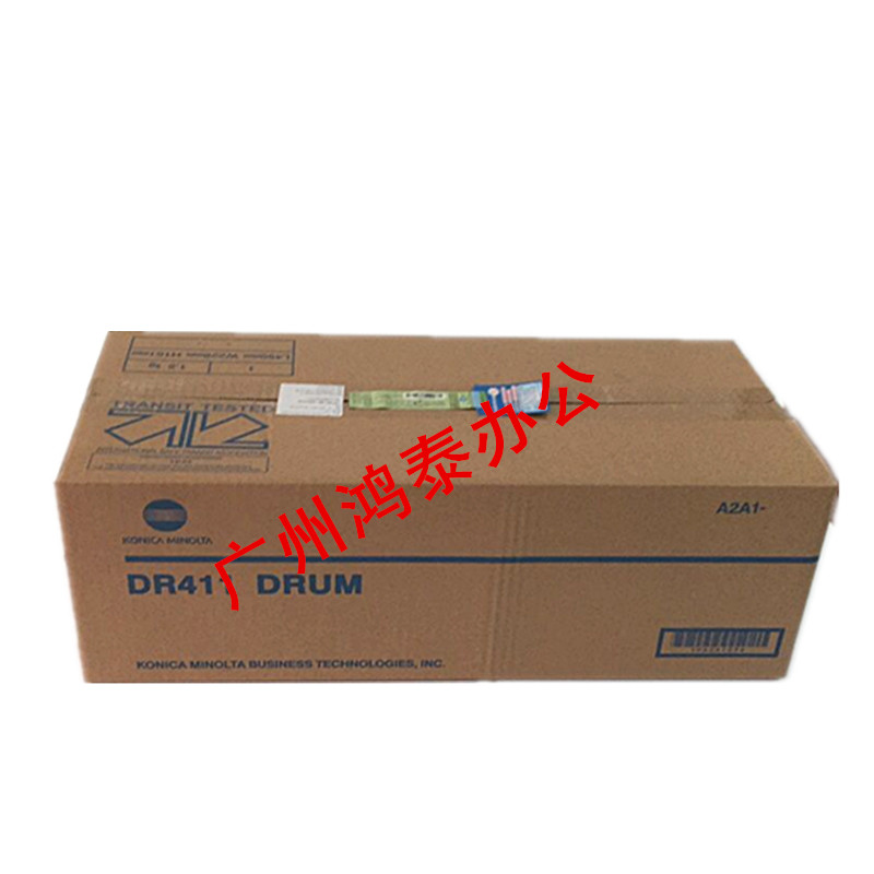 原装正品 柯尼卡美能达DR411套鼓 223 283 636 423 7828硒鼓组件