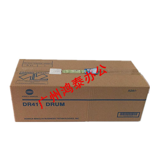 原装正品 柯尼卡美能达DR411套鼓 223 283 636 423 7828硒鼓组件