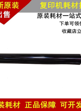 原装京瓷DK5140 鼓芯 P6130cdn M6530 M6235 M6035 感光鼓  单鼓