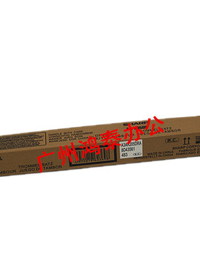 原装 夏普AR205DR鼓芯 AR2718 夏普3818 4818 3020硒鼓 感光鼓芯