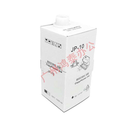适用理光JP10油墨JP5000 5500 N500 8510 HQ9000 5450数码印刷机