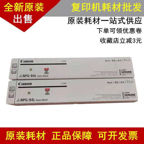 原装粉盒碳粉墨粉组件