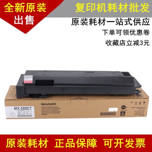 原装墨粉组件粉盒碳粉散粉
