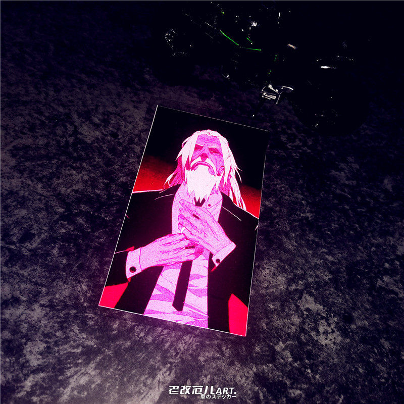 西装暴徒贴纸昂热龙族一人之下动漫汽车拉花电动车摩托车反光车贴