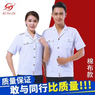 BJXinDu棉布款夏季男女款税服短袖半袖夹克工作服可定制现货