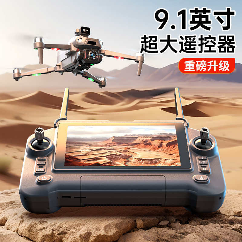 源头厂家带屏智能避障高清五摄像头无刷电机长续航折叠航拍无人机