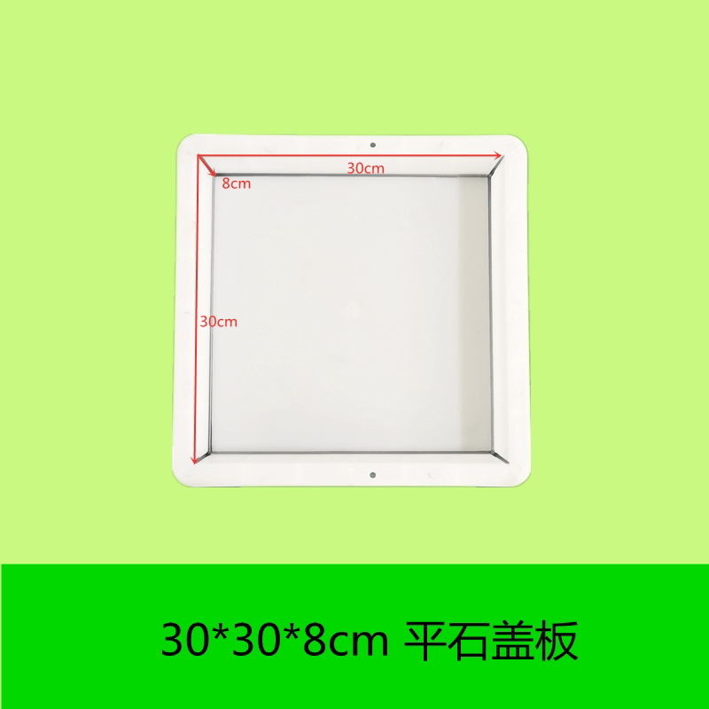 厂家直销踏步石磐石包邮
