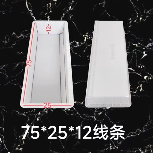 市政道路路沿石线条塑料模具50×25×12CM路缘石花坛侧石水泥磨具