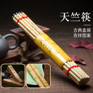 天竺筷礼盒