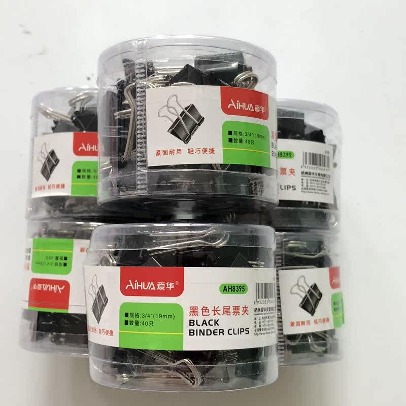 夹子文件夹子燕尾夹铁票夹公文具用品试卷书夹子19mm夹子|msdalam kategori Kamus elektronik/buku kertas elektronik/alat tulis, mengikat Supplies, Purse/folder Elliot - dari Buy2taobao.com untuk memberikan perkhidmatan ejen Taobao profesional membeli