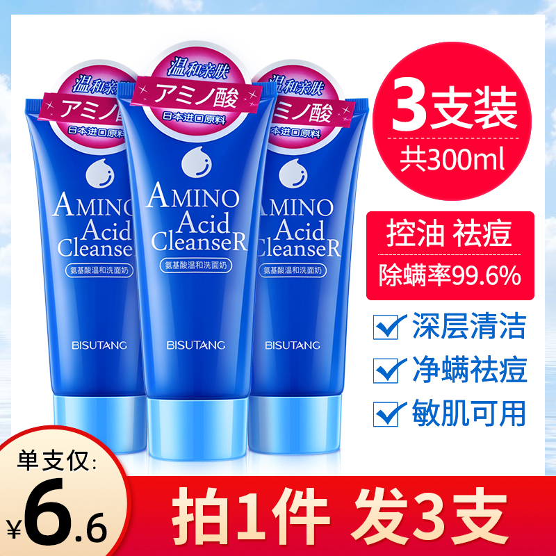 买1送2送同款正装共发3支