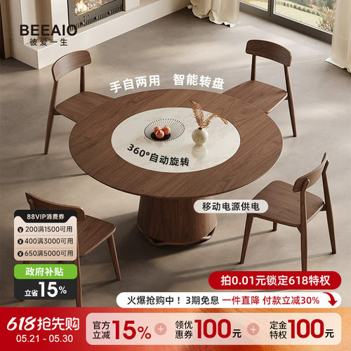 彼爱1生意式极简大理石圆餐桌